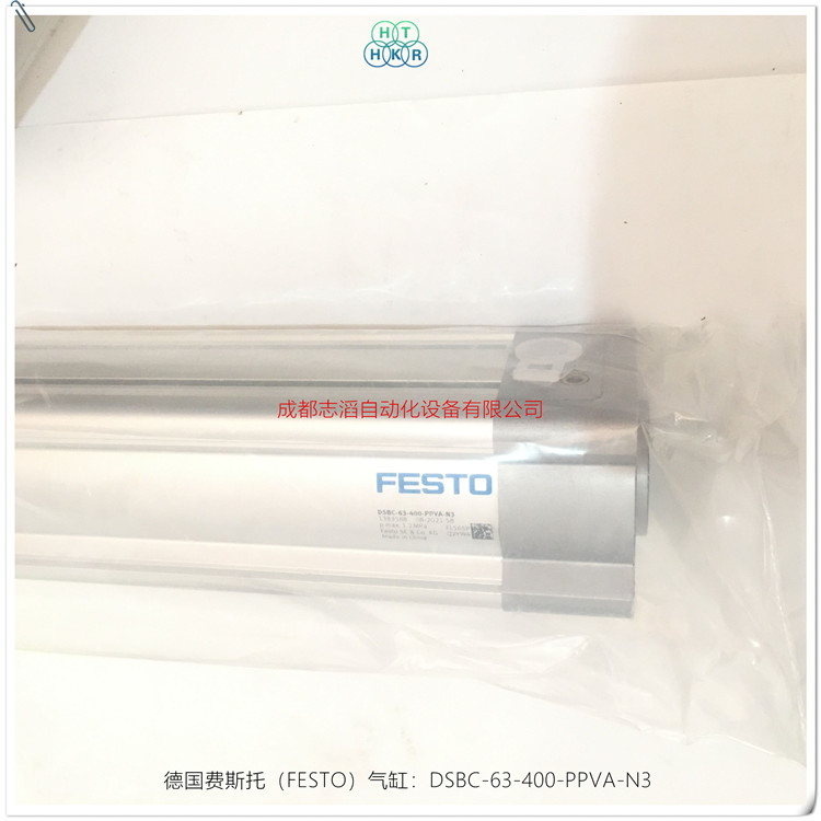 DSBC-63-400-PPVA-N3德國費斯托（FESTO）氣缸